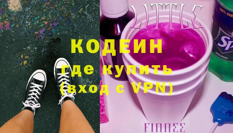 Кодеиновый сироп Lean Purple Drank  мега как зайти  Аша 